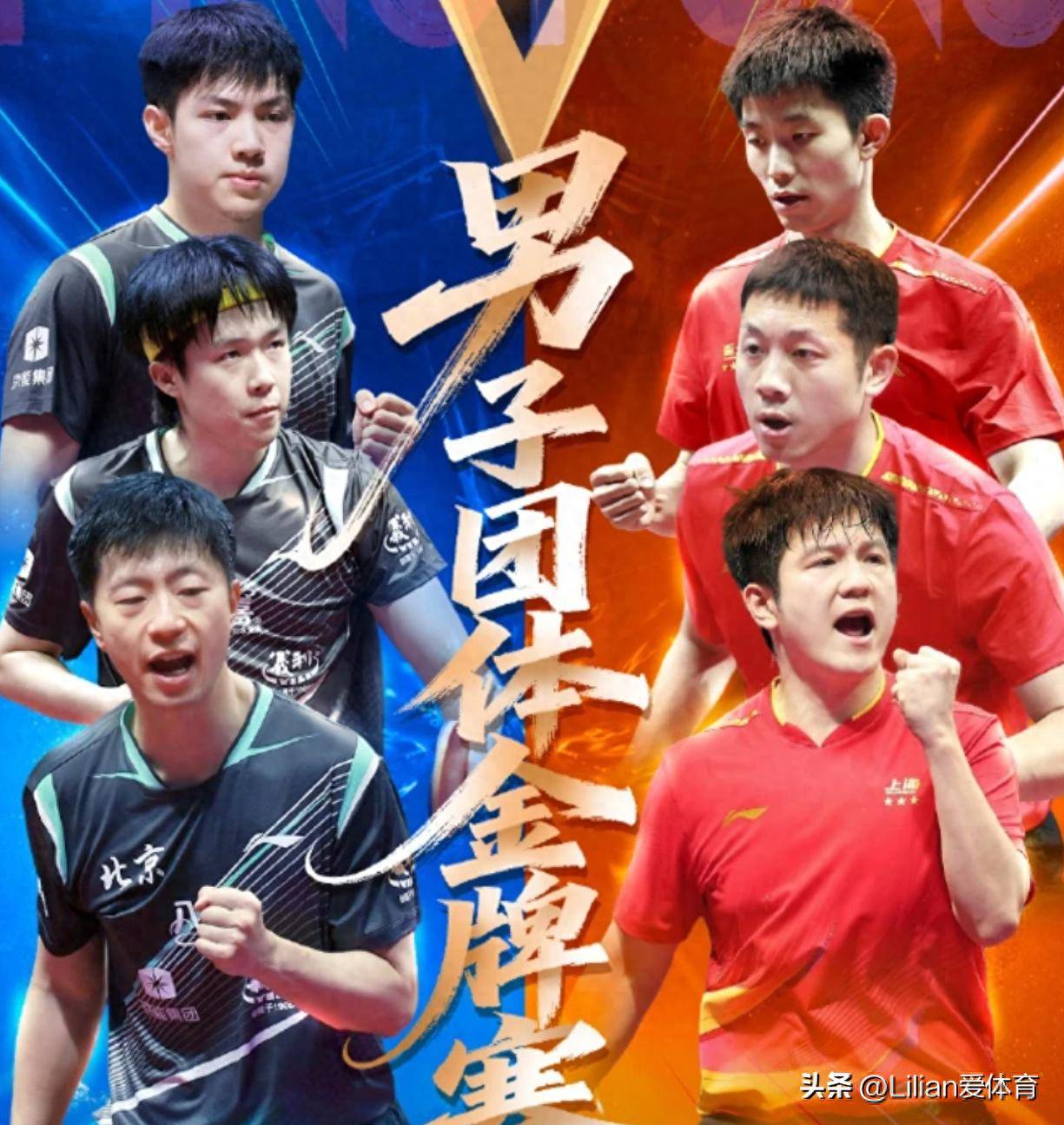 开云体育在线-日本队绝杀中国队，许昕状态火热