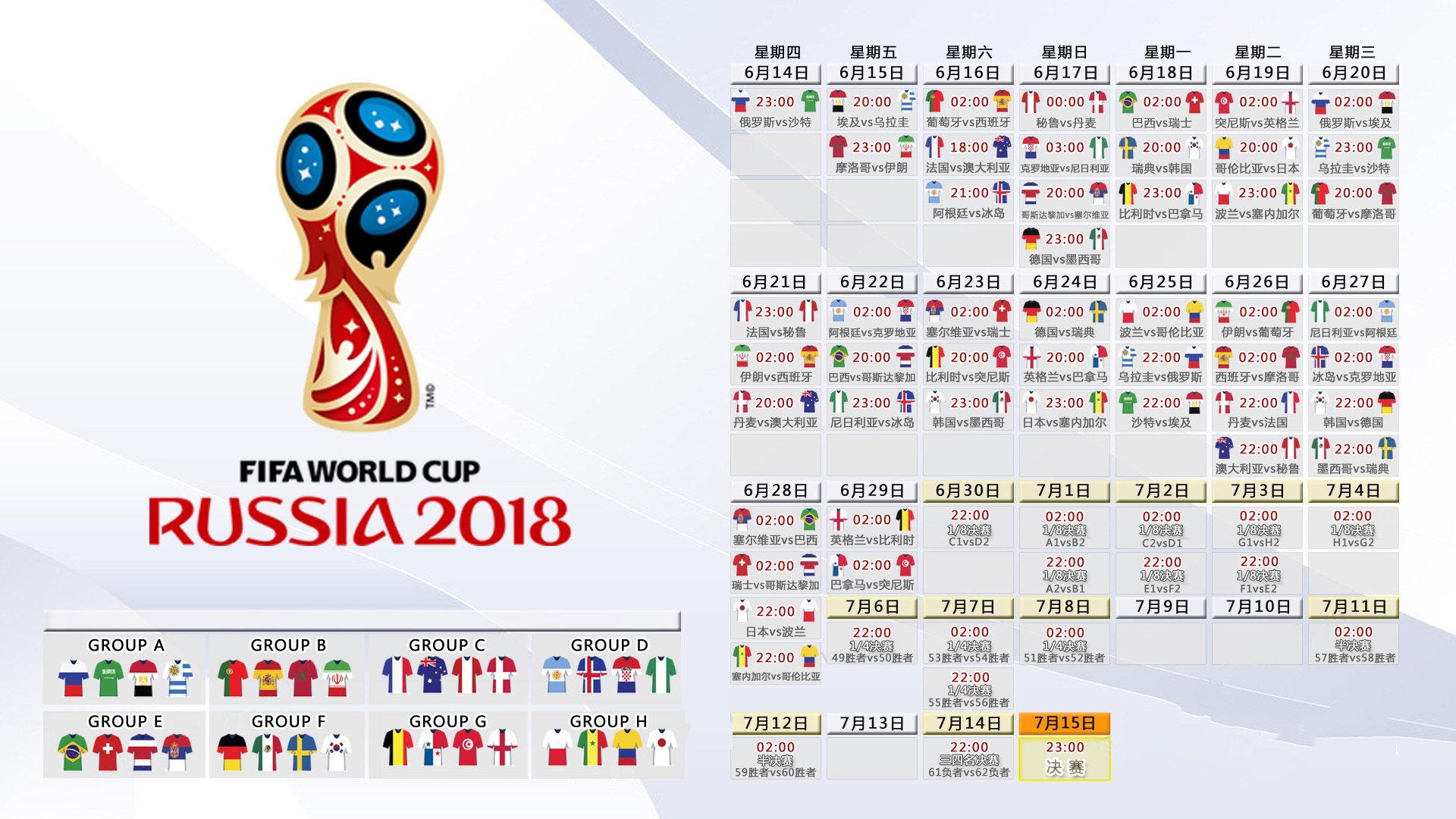 久保建英导演逆转，阿根廷险胜瑞士挺进2026世界杯八强